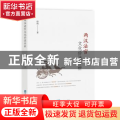 两汉法官文化价值分析