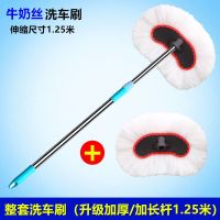 专用洗车拖把不伤车软毛刷子长柄伸缩擦车神器除尘工具套装用品 1.25m洗车拖把+备头