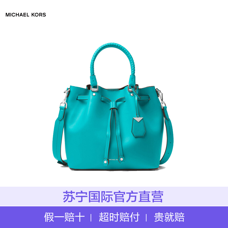 迈克·科尔斯(MICHAEL KORS) BLAKELY MD BUCKET 女包 30S8SZLM2L439高清大图