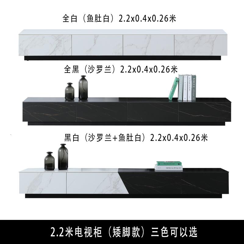 北欧岩板大理石电视柜茶几组合意式现代简约小户型轻奢储物柜地柜 2.2米电视柜（矮脚）三色任选整装