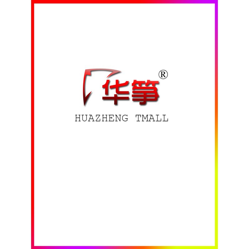 ABS防摔塑料风筝握轮 风筝轴承 带线送连接器 风筝线轮创意 三维工匠 6代-16cm粉水晶+260m二股轮胎线高清大图