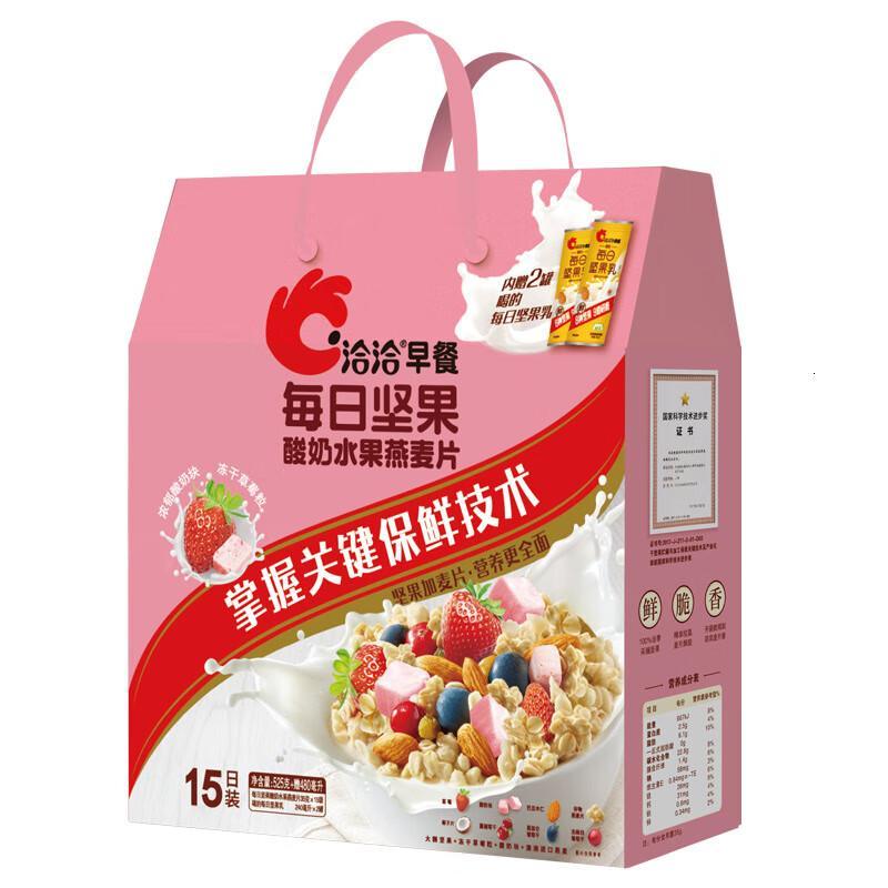洽洽每日坚果燕麦片混合水果麦片即食冲饮早餐酸奶水果燕麦片15日装525g+480ml