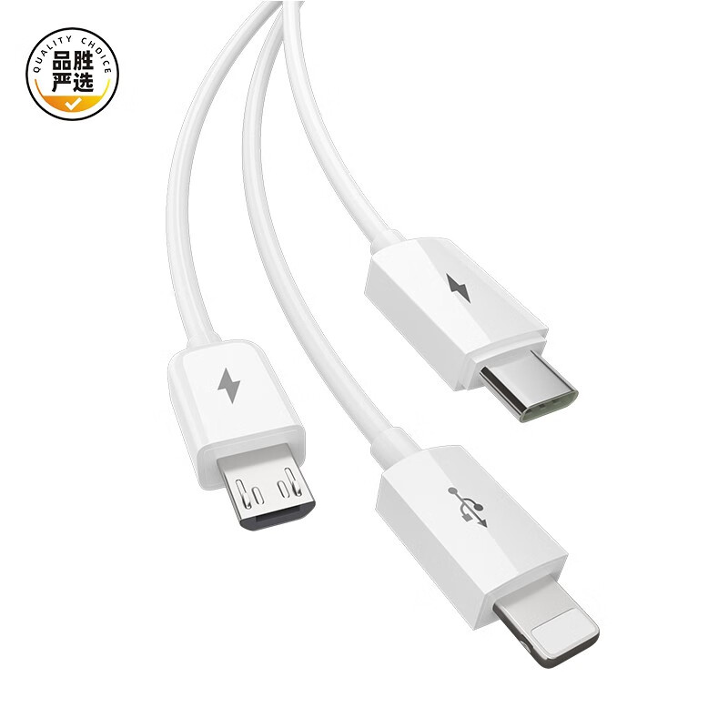 品胜PISEN 三合一数据线升级版AP07-1500