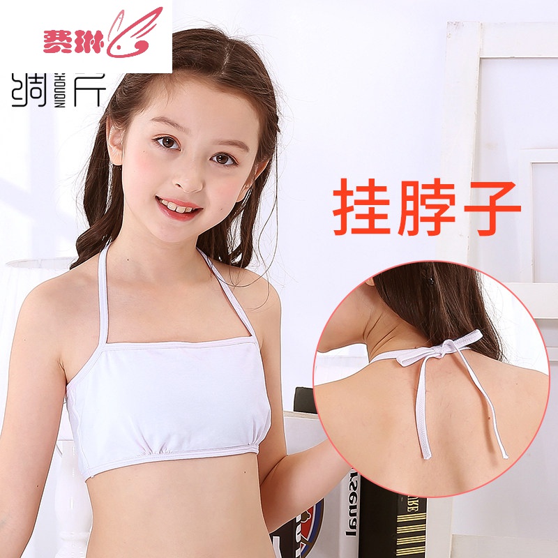 女童挂脖吊带背心女发育期学生系带脖子小内衣少女文胸小学生抹胸 费琳胸罩胸罩