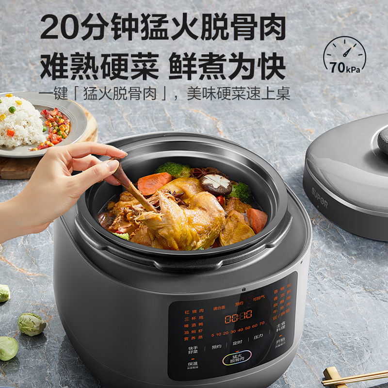 苏泊尔(SUPOR)2000W猛火加热 球釜柴火饭 6L大容量电压力锅SY-60FC5002Q高清大图