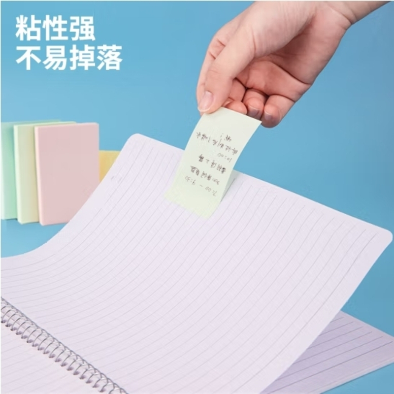 得力(deli)12本彩色便利贴粘性便签纸 76*51mm备忘留言纸/记事贴/自粘留言本办公用品P07155