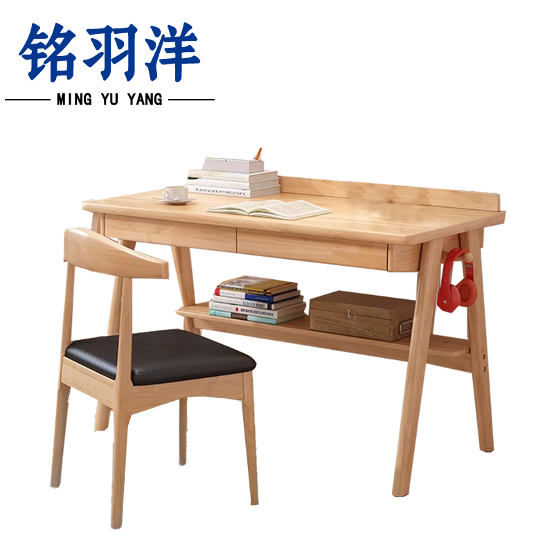铭羽洋写字桌80cm+1椅套高清大图