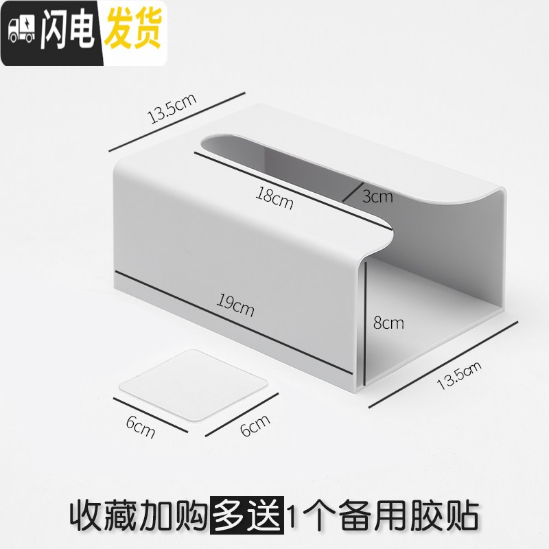 三维工匠厨房纸巾盒壁挂式抽纸收纳架免打孔卫生间家用纸抽创意挂墙纸盒子高清大图