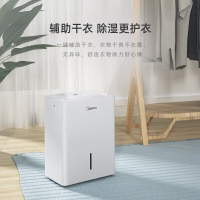 美的(Midea)家用除湿机干衣家用除湿器干衣轻音适用地下室抽湿器卧室 12L/天 2-20㎡ CF12BD/N7-DN
