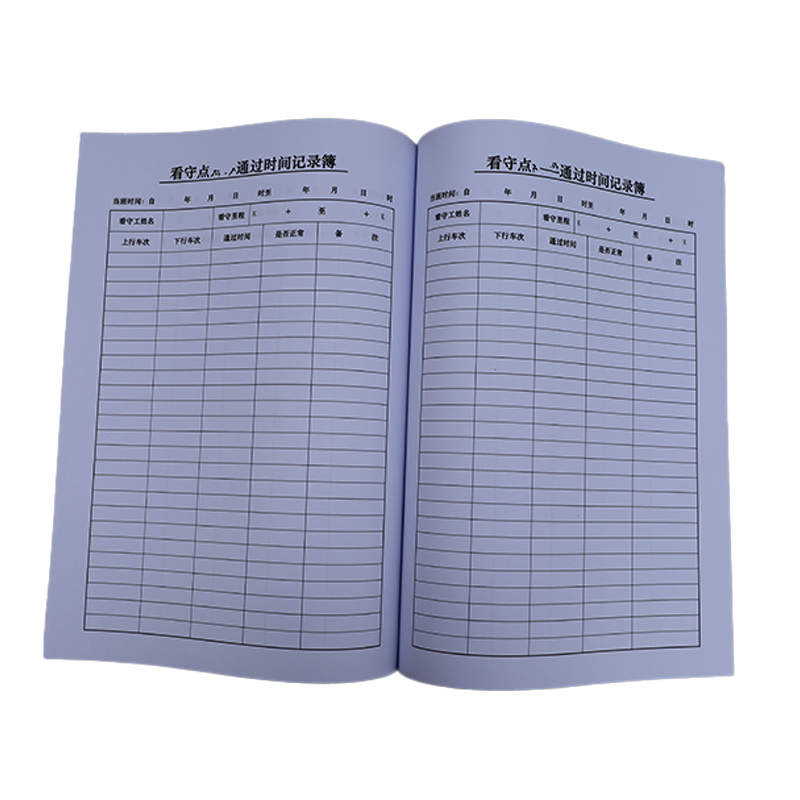 欣和小杨 定制通过时间记录簿 210*297mm 单位:本高清大图