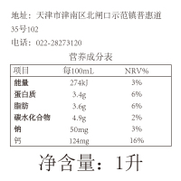 德国原装进口 德悠 全脂纯牛奶 高钙 1L*2盒