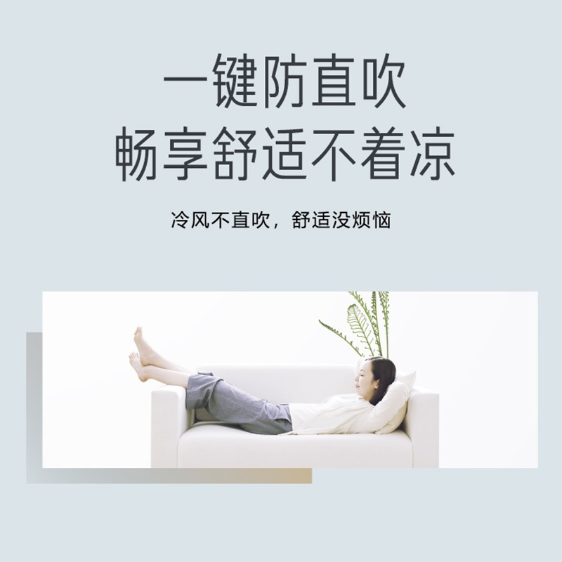 美的(Midea)KFR-72LW/G2-1 大风口 3匹立柜式 变频冷暖 一级能效