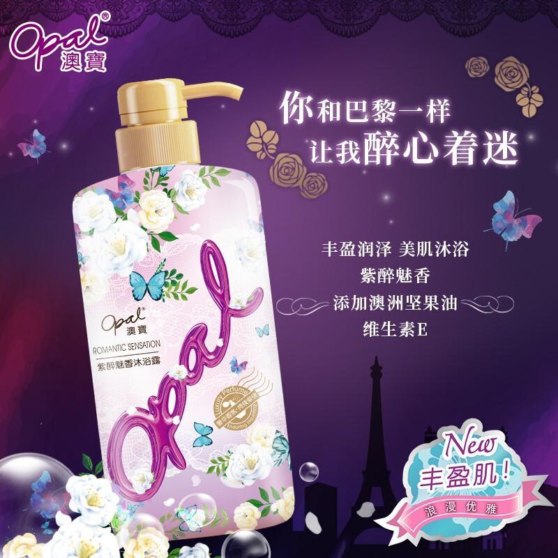 澳宝滋润保湿补水香氛沐浴乳 紫醉魅香600ml
