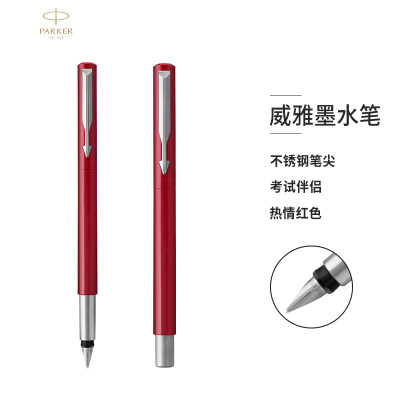派克PARKER 签字笔 威雅红色胶杆墨水笔学生办公用品书写金属不锈钢F笔尖0.5mm 可吸墨可替换墨囊