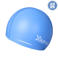 佑游泳帽男女成人pu弹力时尚舒适加大游泳帽问答