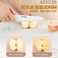 真陶瓷刀菜刀家用锋利水果刀厨房切菜切肉刀宝宝辅食专用刀W8169