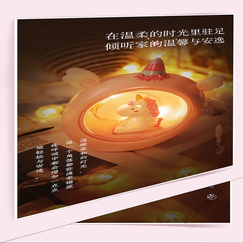苏宁放心购 梦幻台灯装饰少女心独角兽星星灯卧室床头宿舍布置生日礼品小夜灯图片