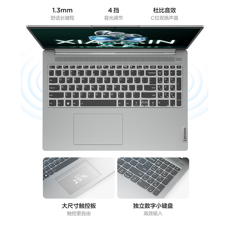 [2023新品]联想(Lenovo)小新16 2023酷睿版 16英寸轻薄笔记本电脑(13代i5-1340P 16G 512G 16:10 FHD)卷云灰