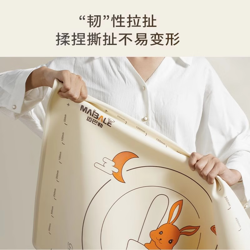 迈巴勒50*70cm食品级硅胶揉面垫加厚揉面垫MLP-P9001高清大图