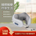 家用办公U型颈椎按摩枕头 缓解疲劳护颈托神器 电动多功能揉捏脖子按摩仪器 （夏日冰丝款）