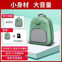 纽曼DP06 绿色+8G卡无线插卡蓝牙小音响高音质大音量HIFI音质轻薄小巧便携式户外随身迷你音箱一键录音