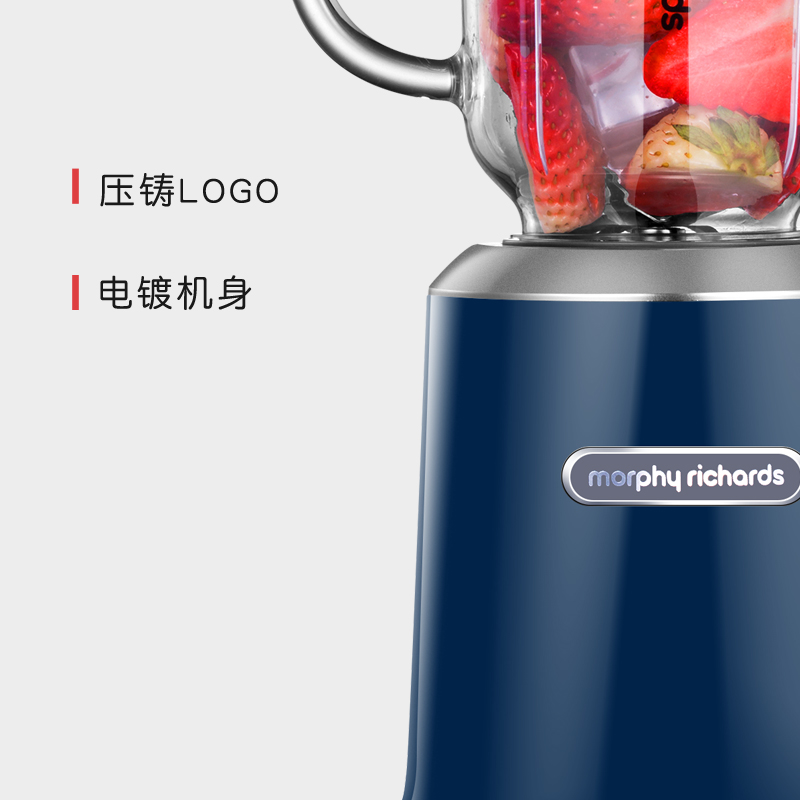 摩飞电器(Morphyrichards)MR9500 榨汁机 便携式果汁机家用料理搅拌机梅森杯双杯水果电动榨汁杯高清大图