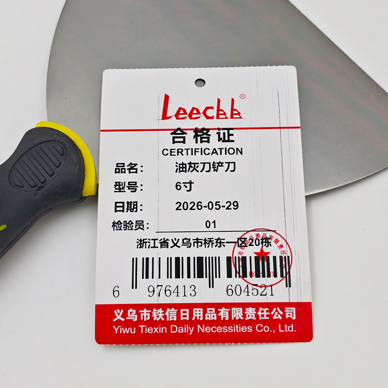 LEECBB 油灰刀铲刀 6寸 把高清大图