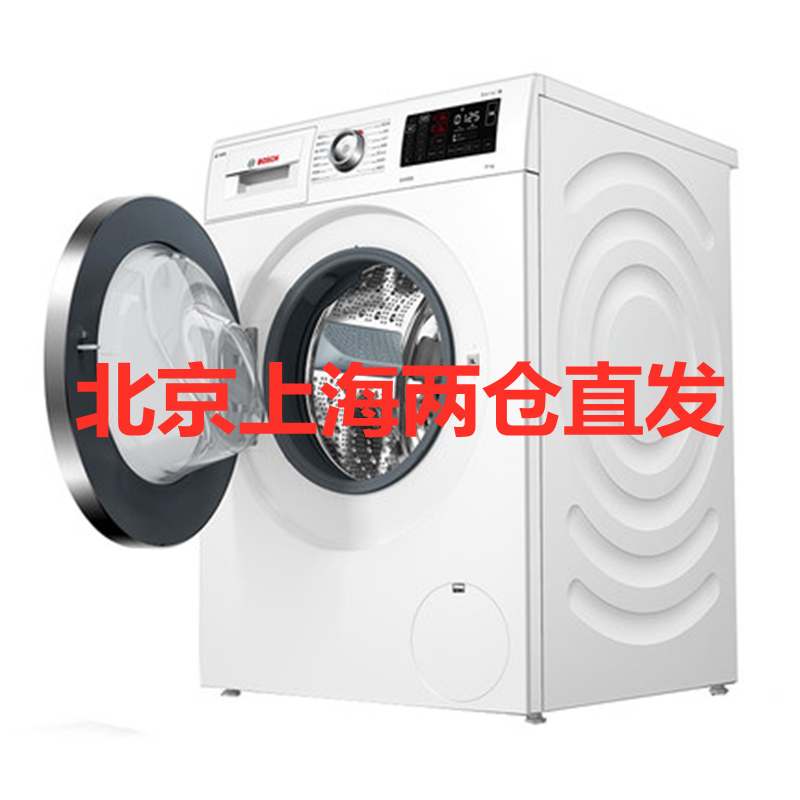 博世 6系 WBUM45101W 10KG中途添衣触控除菌BLDC无刷变频滚筒洗衣机