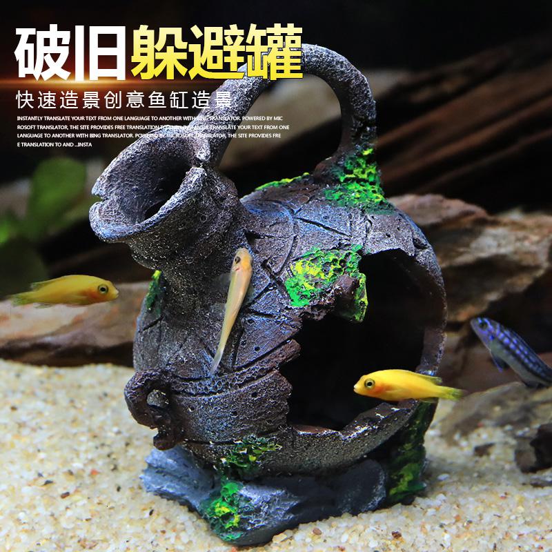 鱼缸水族箱三湖慈鲷鱼罐躲避屋虾屋躲避洞穴破旧罐子复古花瓶陶罐高清大图