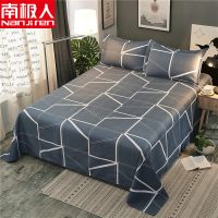 【南极人】夏季床单单件宿舍双人床1.8米学生单人1.5m夏天1.2被单_5 150*230cm【单床单】 简爱