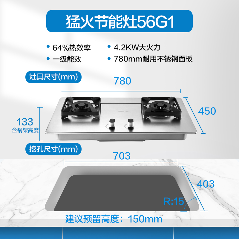 老板(ROBAM)19立方侧吸式触控式油烟机燃气灶消毒柜消毒碗柜油烟机套餐CXW-200-26A5S+56G1+727高清大图