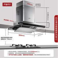 方太(FOTILE)EM12TA+HC8BE欧式烟灶套餐欧式抽吸油烟机20立方风量智控升降云魔方可调节燃气灶具