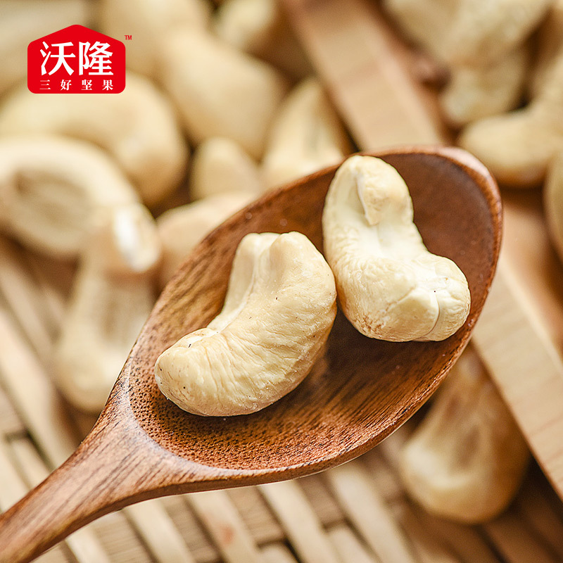 沃隆腰果340g(高方罐)休闲零食坚果炒货原味无盐焗烘焙