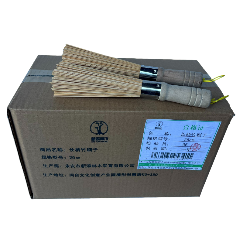 新添林木 长柄竹刷子 25cm /个高清大图