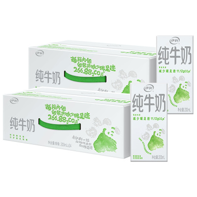 【11月生产】【伊利纯牛奶24盒】伊利纯牛奶24盒*200ml*2箱 品牌直营 早餐营养牛奶 专用2