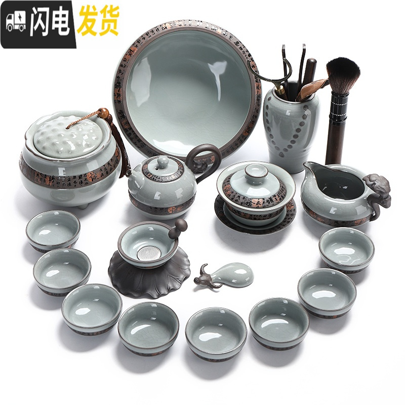 三维工匠哥窑功夫茶具套装家用中式汝窑釉开片陶瓷泡茶壶盖碗茶杯茶道 04款-哥窑唐韵盖碗茶组10头高清大图