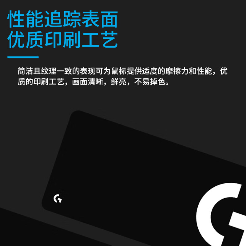 罗技鼠标垫超大男生电竞游戏办公大号电脑桌垫加厚锁边粗面细面LLJ—018 400*900*3MM高清大图