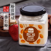 买1送1杏仁粉烘焙马卡龙冲泡甜南杏仁