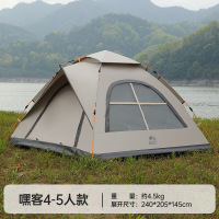 公狼户外露营帐篷野餐便携式折叠天幕全自动公园野营露营装备涂银防晒 【4-5人】-大号自动