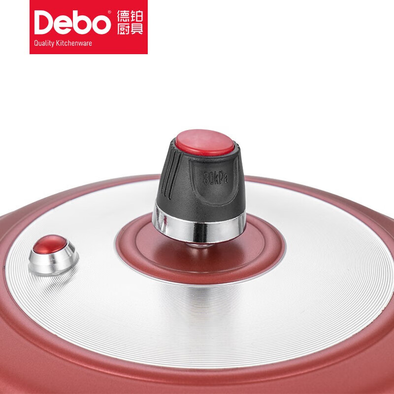 德铂(Debo) 铂爵高压锅红色 DEP-829高清大图
