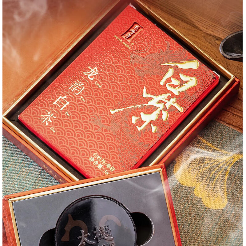 太樾x绿雪芽联名 龙韵香茶 无粘沉香片 奇楠沉香初始韵味 6片高清大图