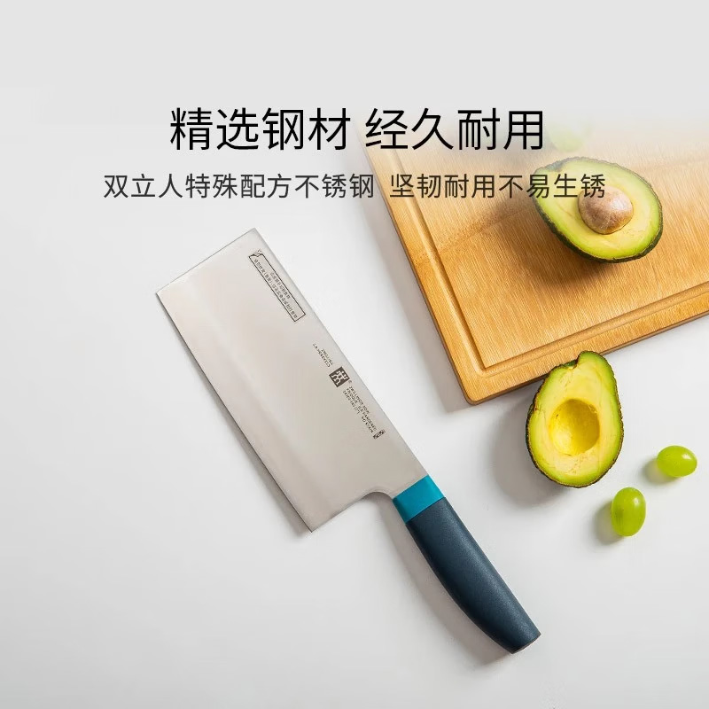 双立人刀具套装5件套菜刀多用刀蓝莓色54360-000-722高清大图