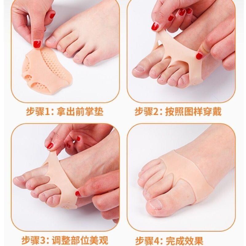 [白色]1双装 防痛护磨脚半袜硅胶半码垫女高跟鞋鞋垫前脚掌垫男半垫前掌垫