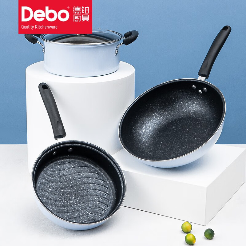 Debo德铂 特比特(套装锅) DEP-796