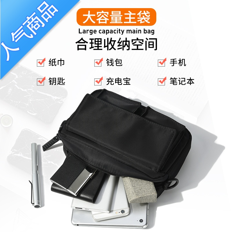 封后斜挎包男士包包单肩包夏季小包潮牌便携小挎包胸包轻便手机小背包单肩包男