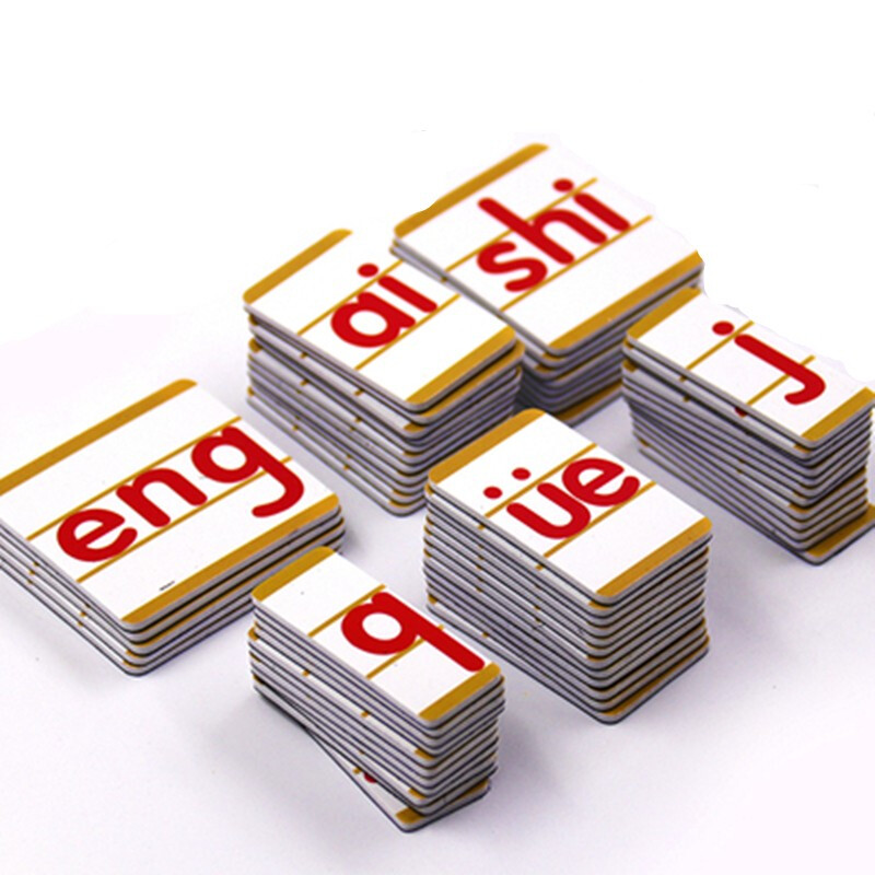 蒙氏教具磁性拼字王 笔画汉字拼音拼图儿童早教小学生识字木制玩具