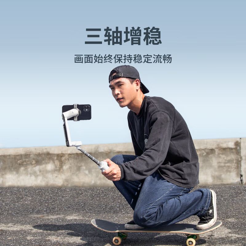 影石Insta360 Flow手机稳定器AI手持云台 智能防抖跟拍 自带自拍杆三脚架 便携美颜Vlog神器