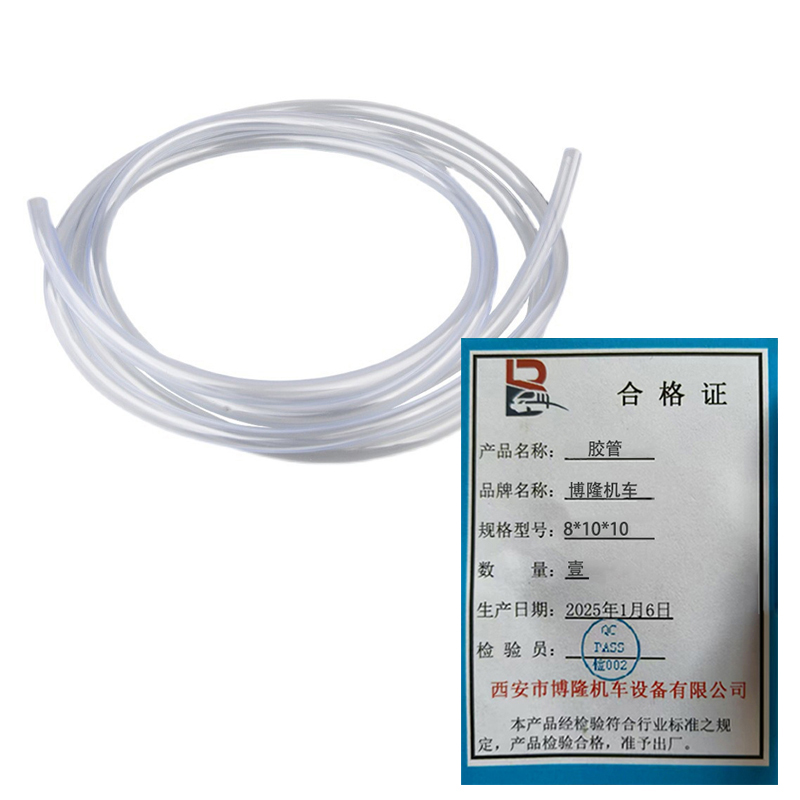 博隆机车 胶管 8*10*10 根高清大图