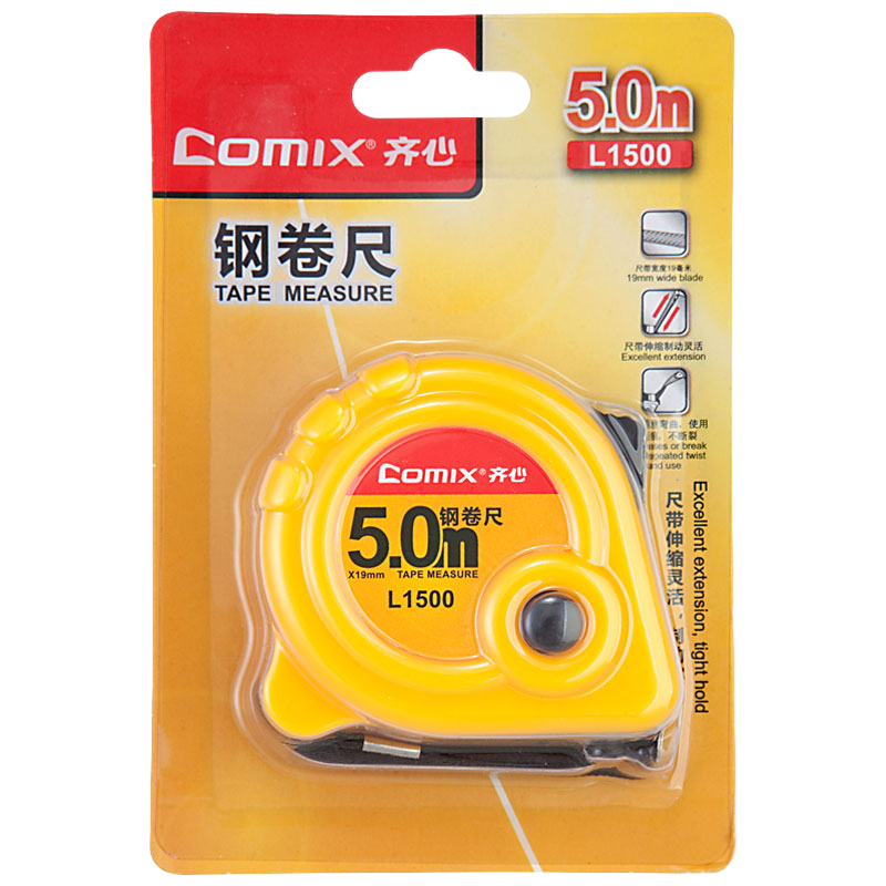 齐心 L1500 钢卷尺 5m 黄高清大图