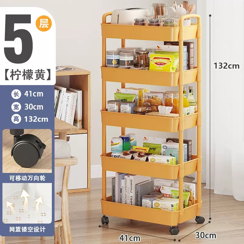 家时光移动推车置物架 五层柠檬黄